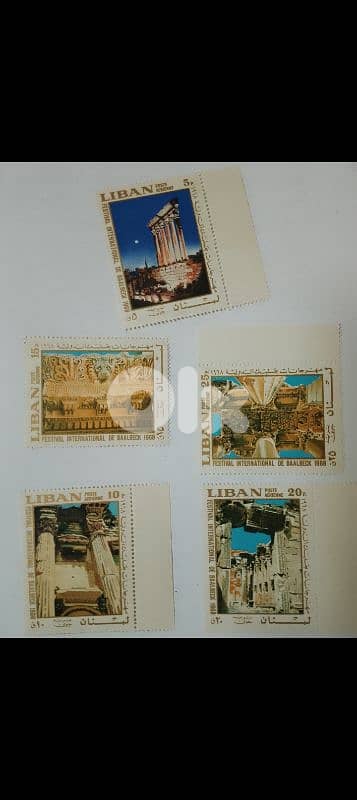 old liban stamps 1