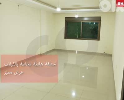 126 SQM Apartment in a Residential Compound – Bqosta ! REF#BH131186 !