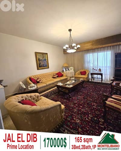 Prime Location 165sqm Apartment For Sale in Jal El Dib (جل الديب)+View