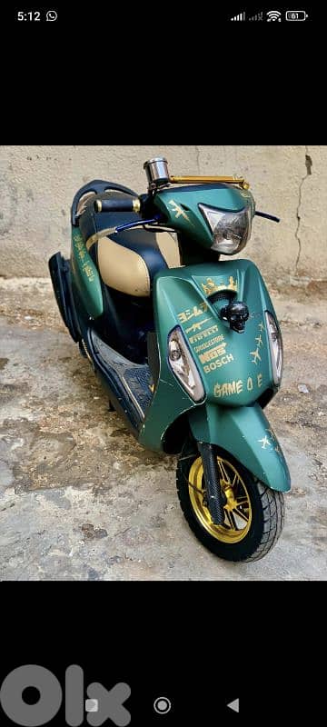 sweet ezzo ktirr ndife model 2024