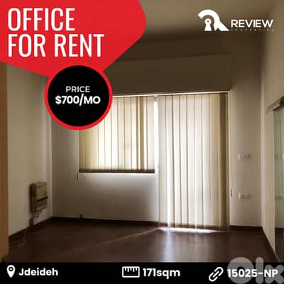 Office for rent in Jdaide مكتب للايجار في المتن