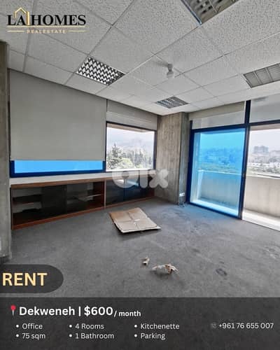 office for rent in dekweneh شقة للايجار في الدكوانة