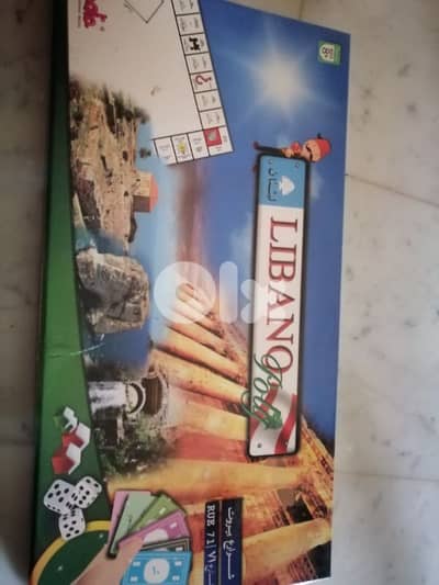 Monopoly مونوبولي