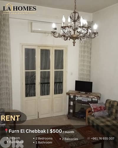 apartment for rent in furn el chebbak شقة للايجار في فرن الشباك