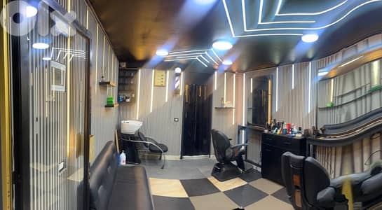 تجهيز صالون رجالي كامل