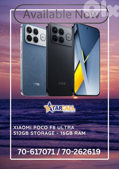 POCO F8 ULTRA