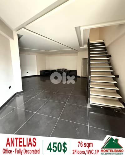 Fully Decorated 76 sqm Office For Rent in Antelias (أنطلياس)
