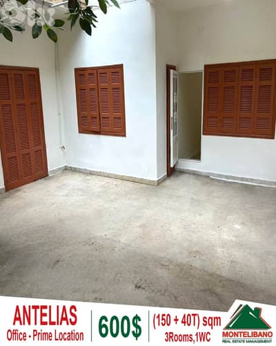 Prime Location 150 sqm Office For Rent in Antelias + 40 sqm Terrace