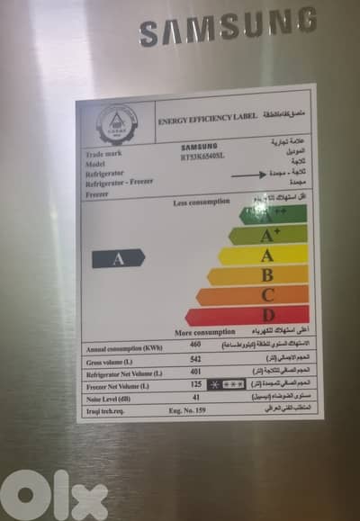 Samsung inverter fridge- like new- used for few months only.