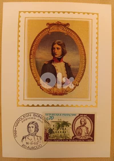 Lot de 4 Timbres "Premier Jour"