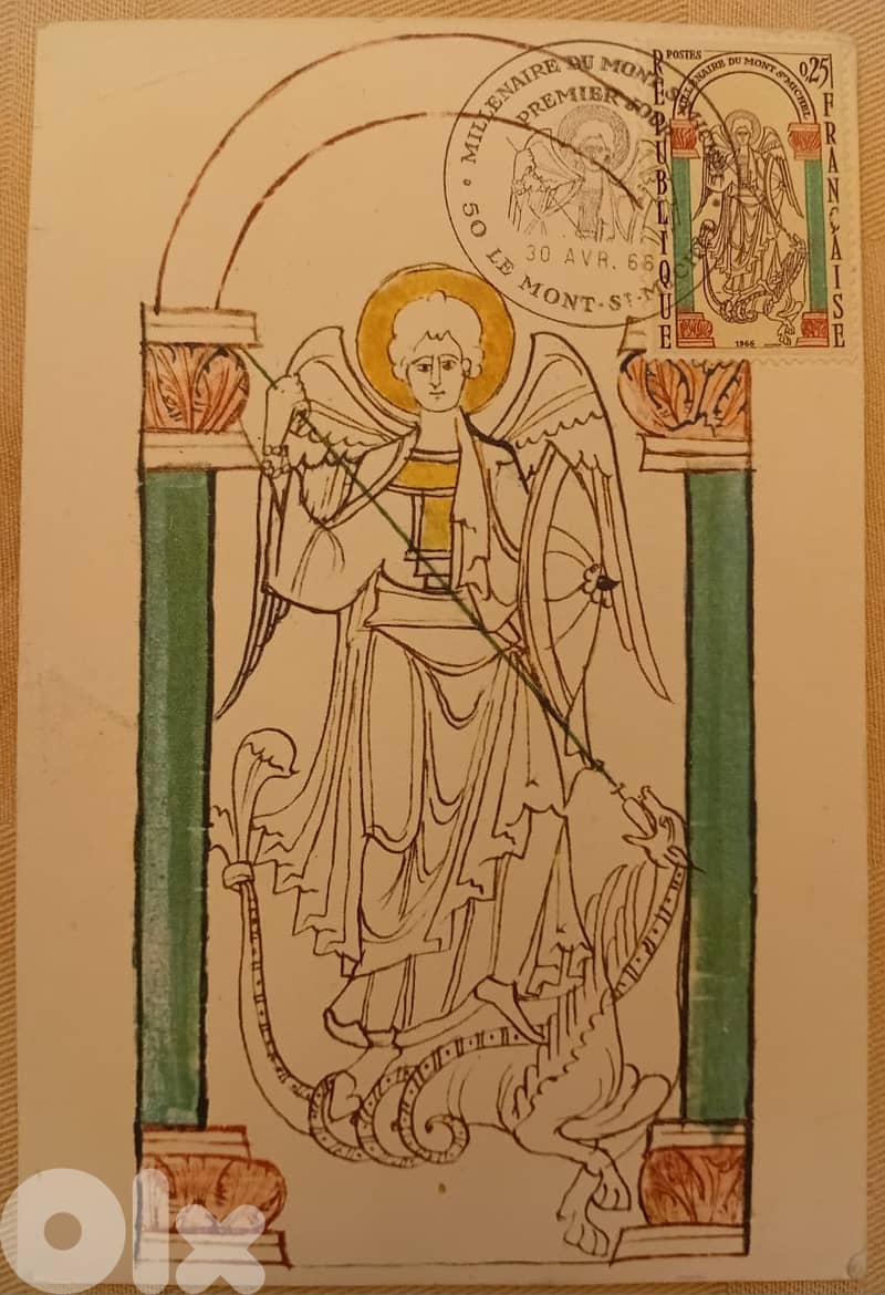 Lot de 4 Timbres "Premier Jour" 1