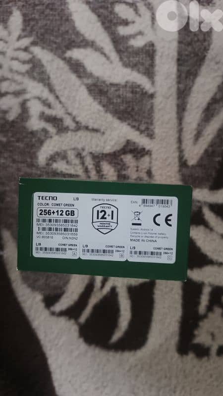 عكار المحمره 8