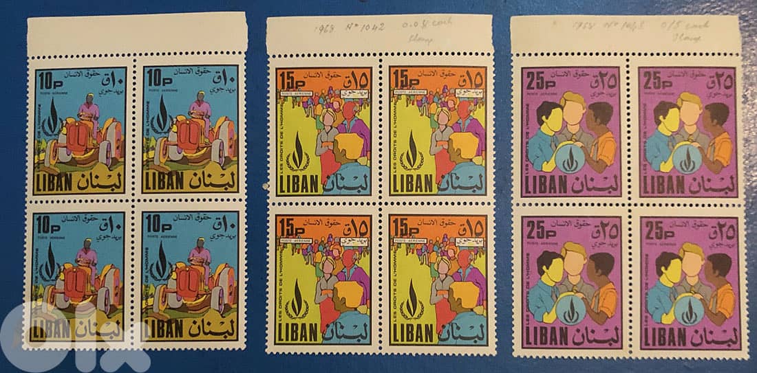 Complete set 12 MNH Blocs of 4 Stamps Lebanon total 48 MNH stamps 1