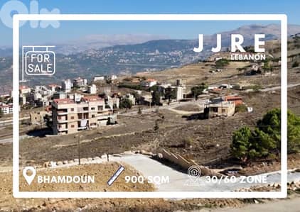Prime Location Land In Bhamdoun For Sale / أرض في بحمدون للبيع