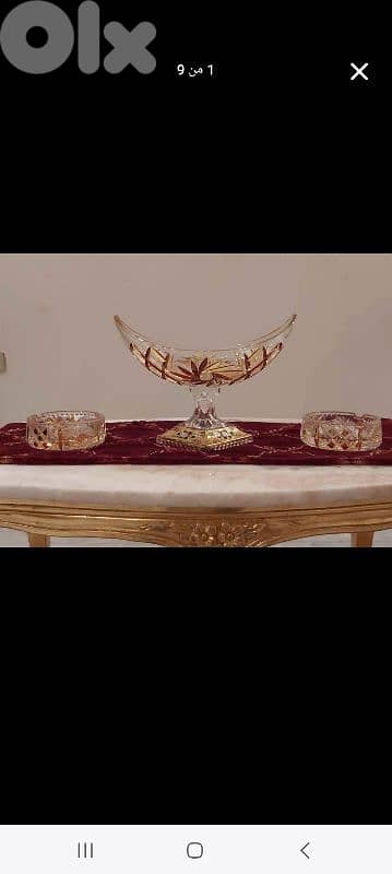 فاز مع صحنين دخان