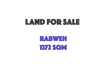 Land for sale in Rabweh Qornet Chahwan