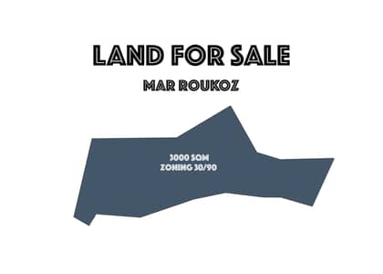 Land for sale in Mar Roukoz - FIR2930