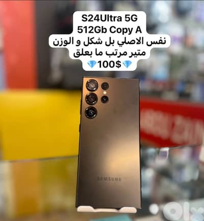 copy A samsung s24ultra nafs l orginal bl shakel wl wazen
