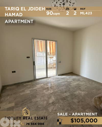Apartment for sale in Tarik El jdideh ML423 شقة للبيع في طريق الجديدة