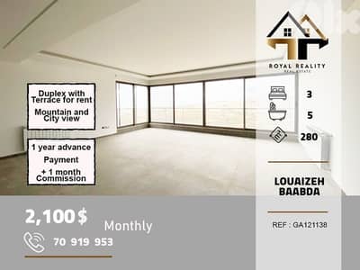 apartments for rent in louaizeh baabda شقق للايجار في لويزة بعبدا