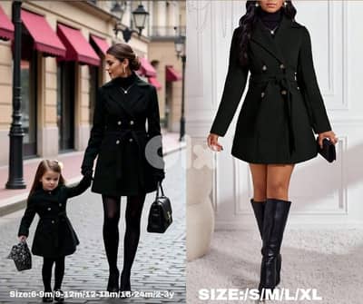 ملابس لام و بنتها