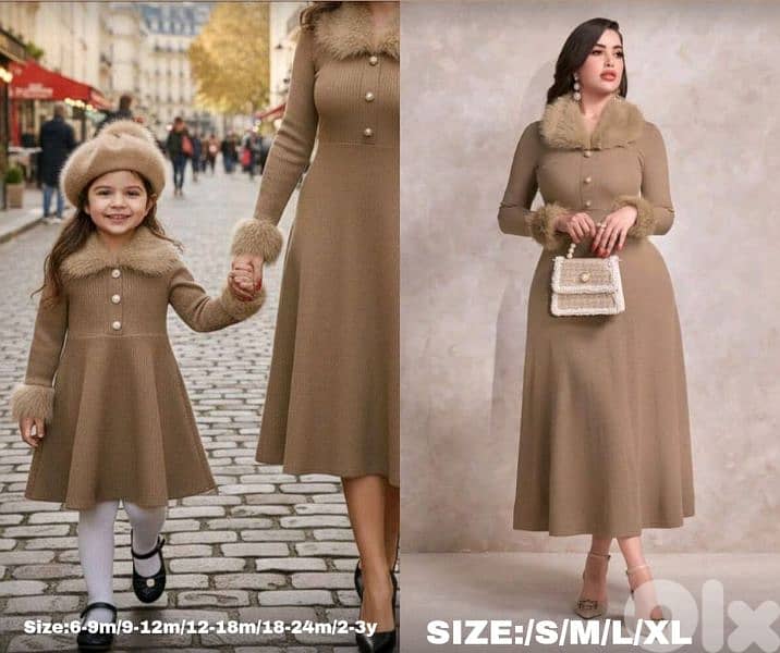 ملابس لام و بنتها 2