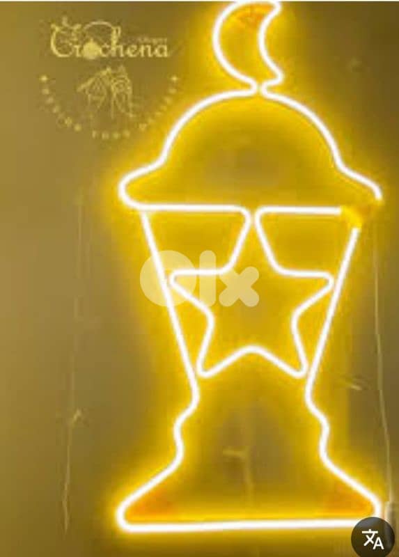 زينة رمضان 2