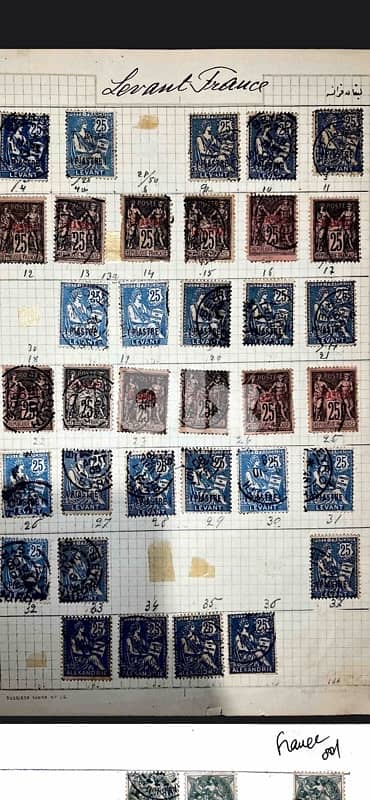 French Stamps