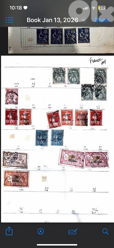 French Stamps 1