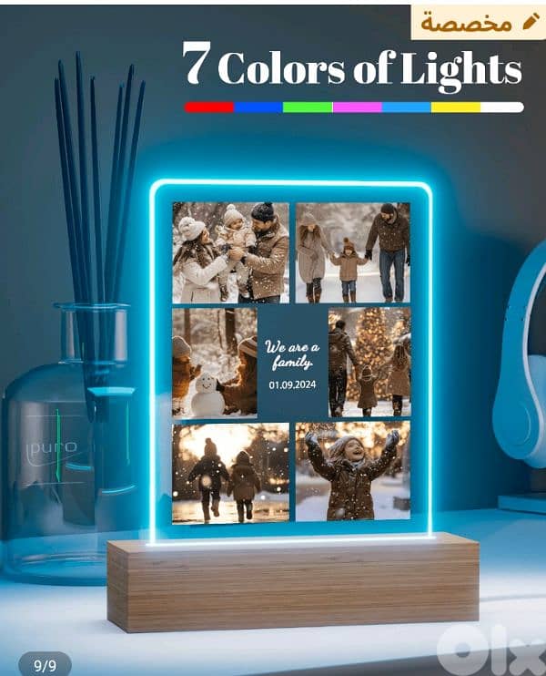 هدية عيد الحب 2