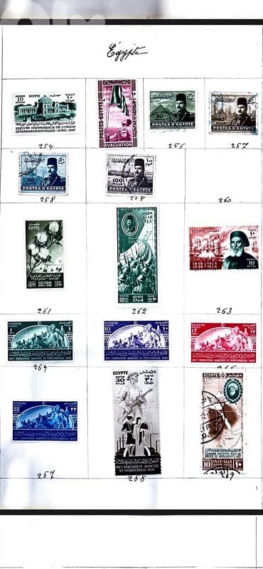 Egypt Stamps 2