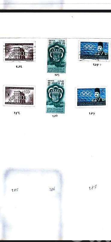 Egypt Stamps 5