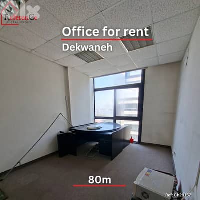 Office for rent in Dekwaneh مكتب للايجار في الدكوانة