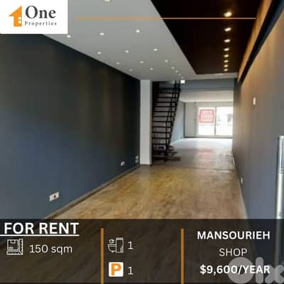 SHOP FOR RENT IN MANSOURIEH/METN