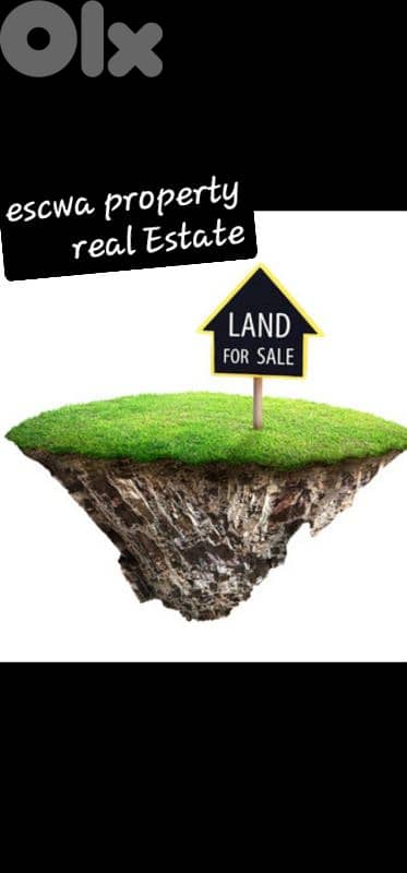 land for sale in ayn aar أرض للبيع في عين عار