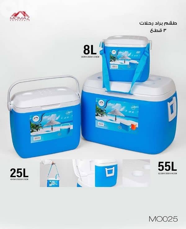Portable refrigerator Momaz براد رحلات موماز 2