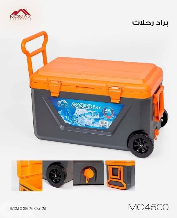 Portable refrigerator Momaz براد رحلات موماز 3