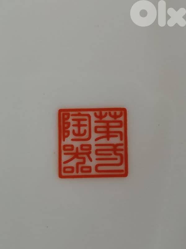 Vintage Takahashi Imari Porcelain Hand Painted Trinket Box. 5