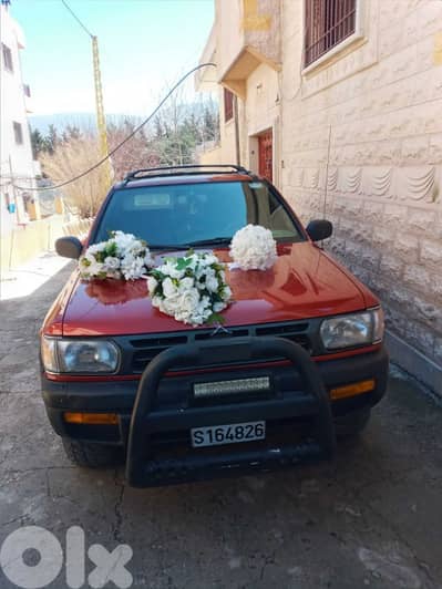 جيب أخرى 1996