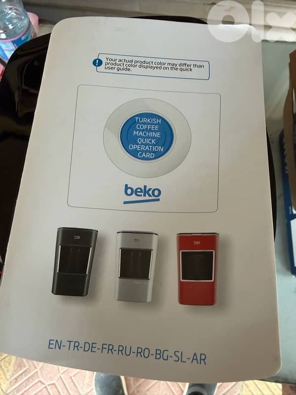 turkish coffe machine 3