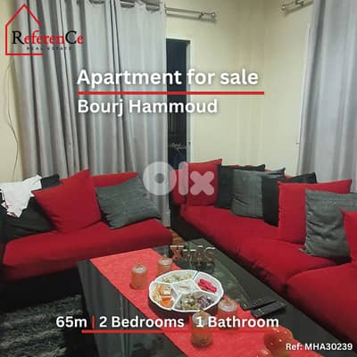 Apartment for sale in Bourj Hammoud شقة للبيع في برج حمود