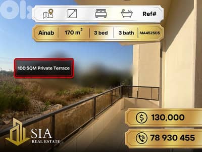 Apartment for Sale in Ainab شقة للبيع في عيناب