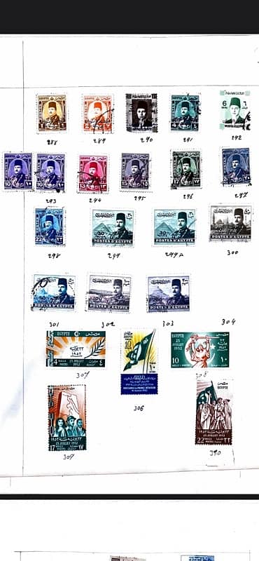 Egypt Stamps