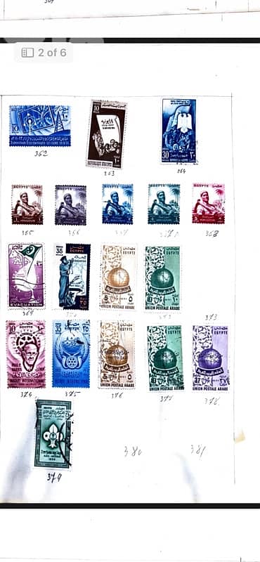 Egypt Stamps 1