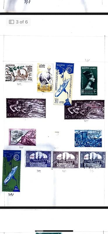 Egypt Stamps 2