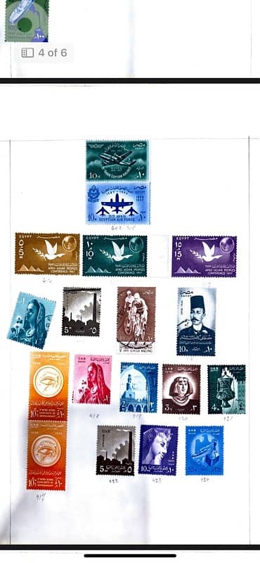Egypt Stamps 3