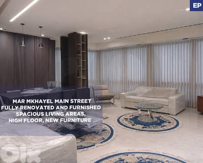 prime area, beirut, achrafieh Mar Mkhayel/ الأشرفية REF#EP131259