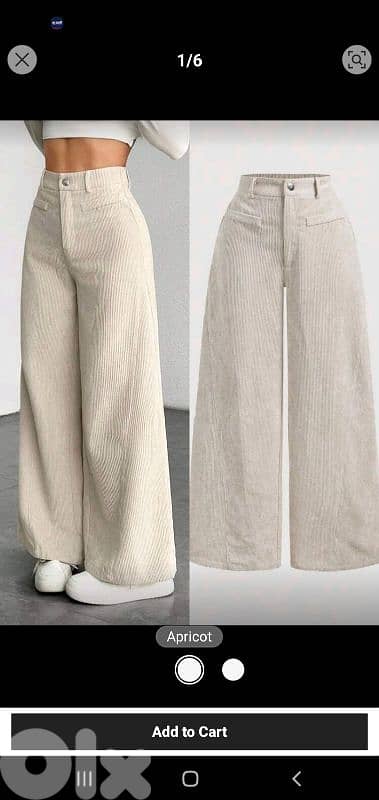 ملابس العيد