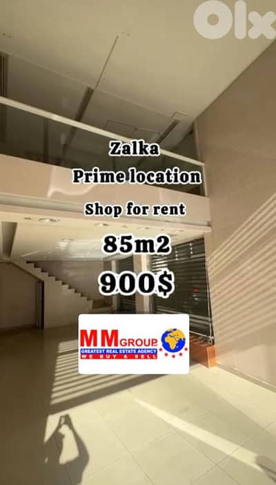 Shop for rent in Zalka محل للايجار في زلقا