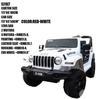 children battery car